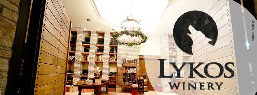 LykosWinery1