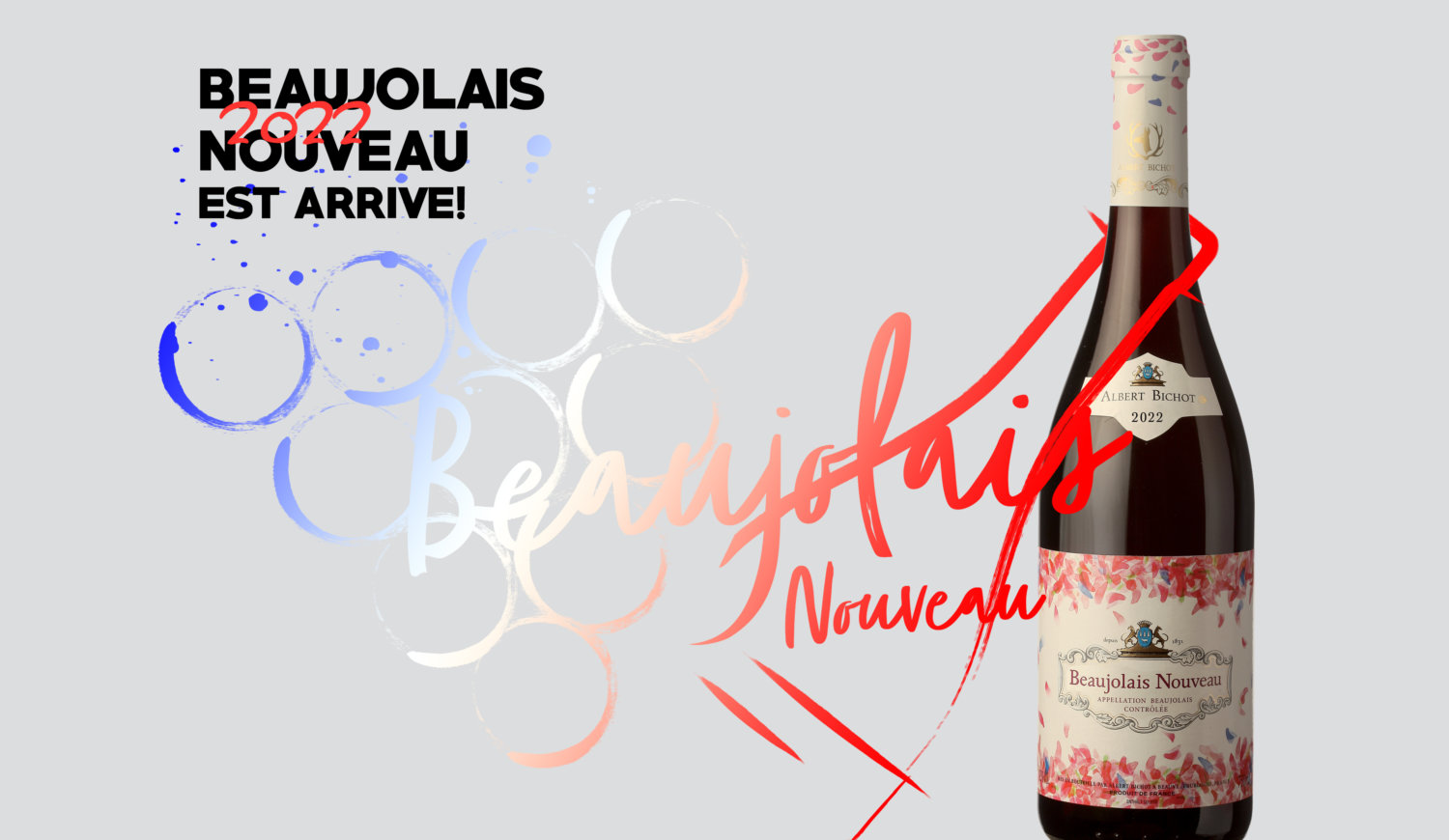 Beaujolais Nouveau 2022 στη Λάρισα: Η μεγάλη γιορτή κρασιού επιστρέφει