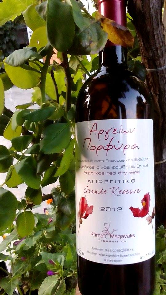 magavalis winery argeion porfyra